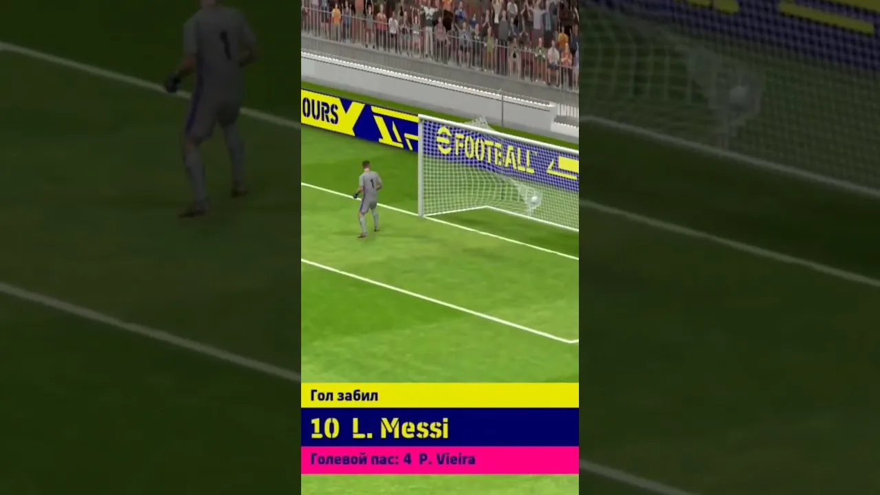 Leo Messi TOP goal PES33