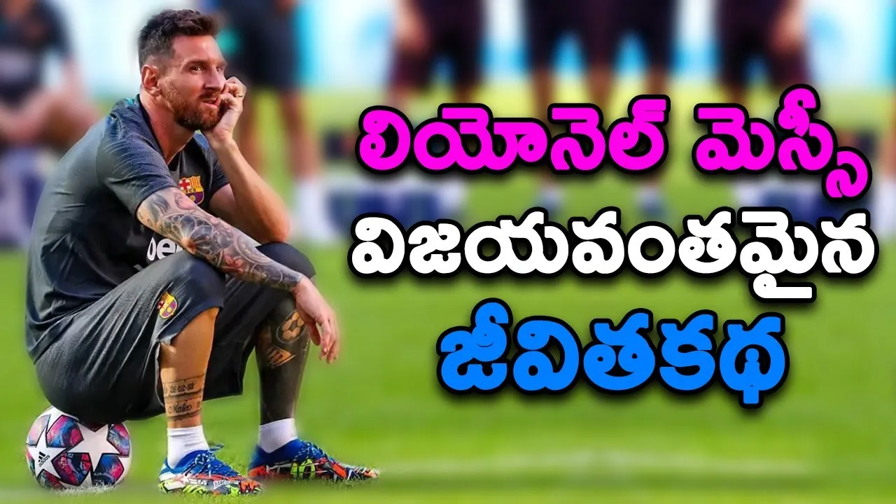 Lionel Messi Real life story || T Talks