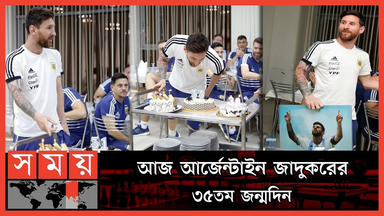 বিশ্বকাপ শিরোপাই হবে মেসির জন্মদিনের সেরা উপহার! | Lionel