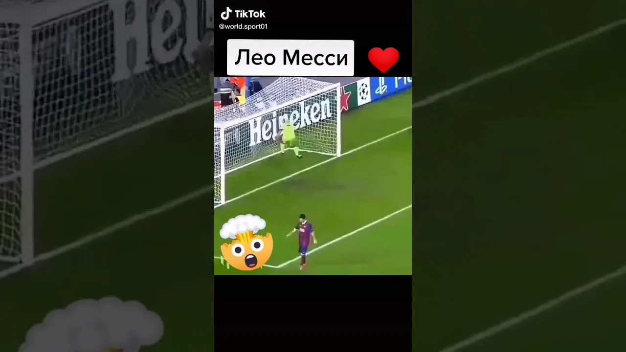 #Armenia .  Leo Messi – kayf gool ??⚽