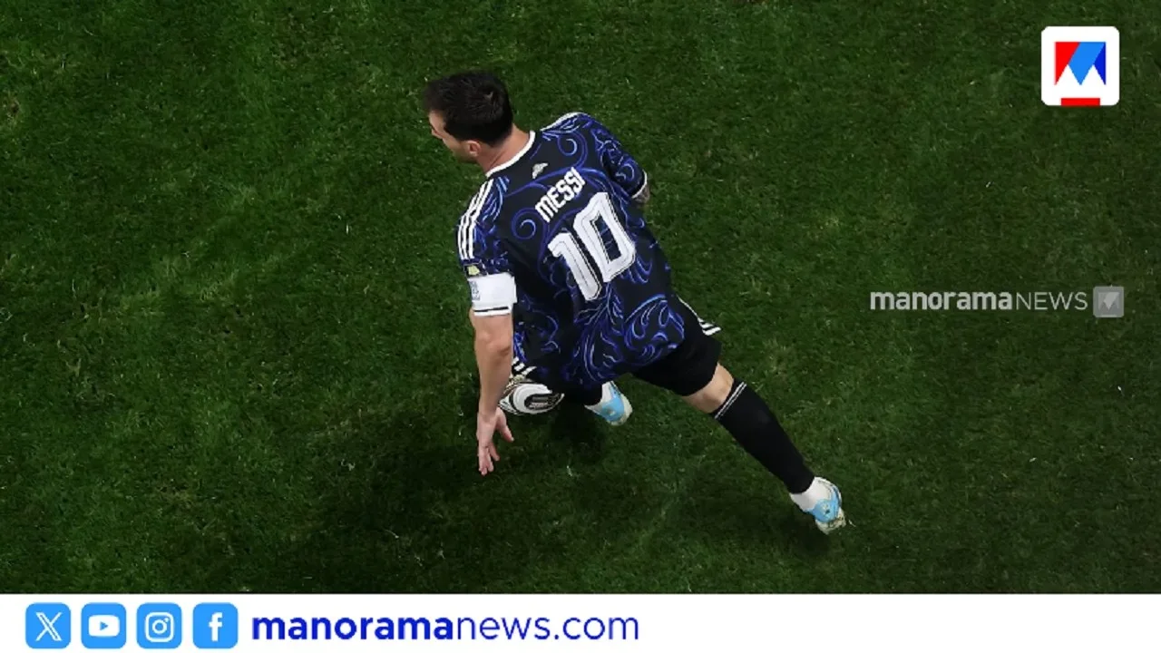Pourquoi Messi marche-t-il sans courir ? La stratégie révolutionnaire de Messi | Lionel Messi Argentine