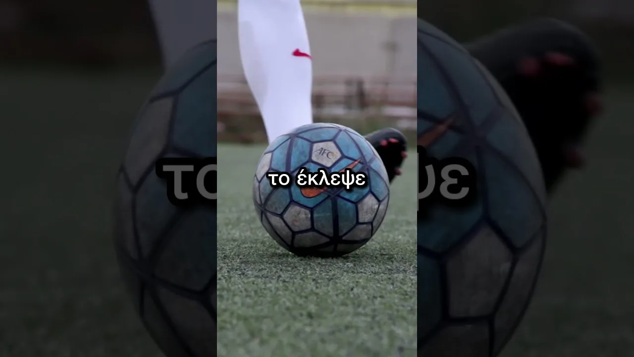 Ο Lionel Messi πλήρωσε €250εκ για αυτές τις 3 αγορές του