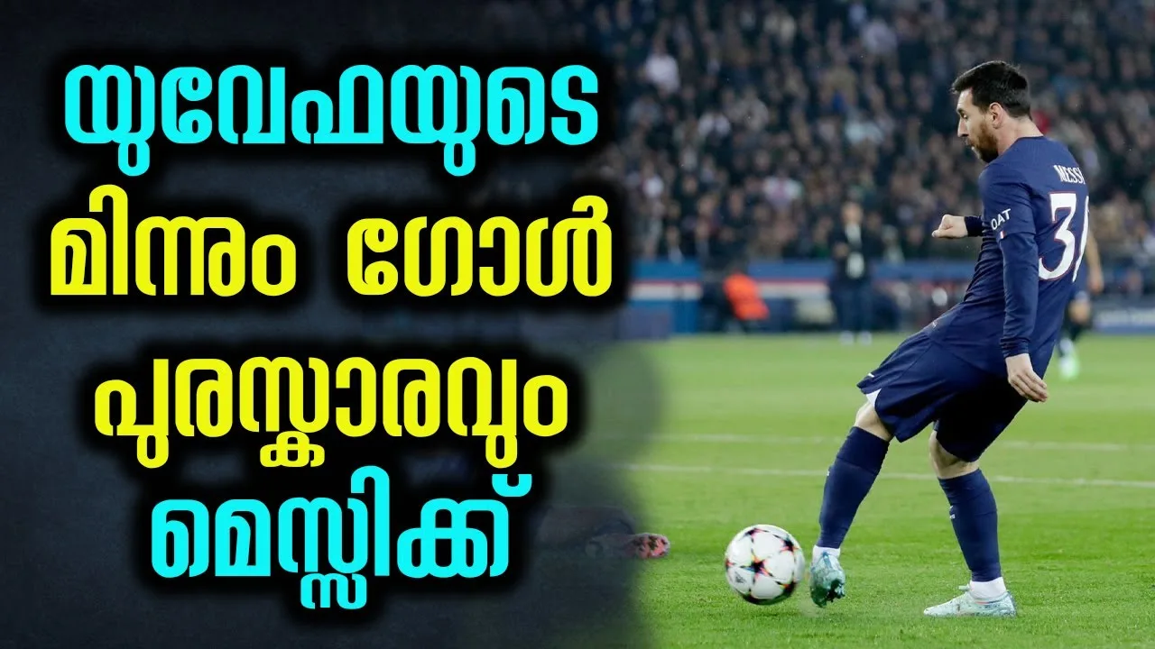 Champions League: Leo Messi wins Goal of the Week