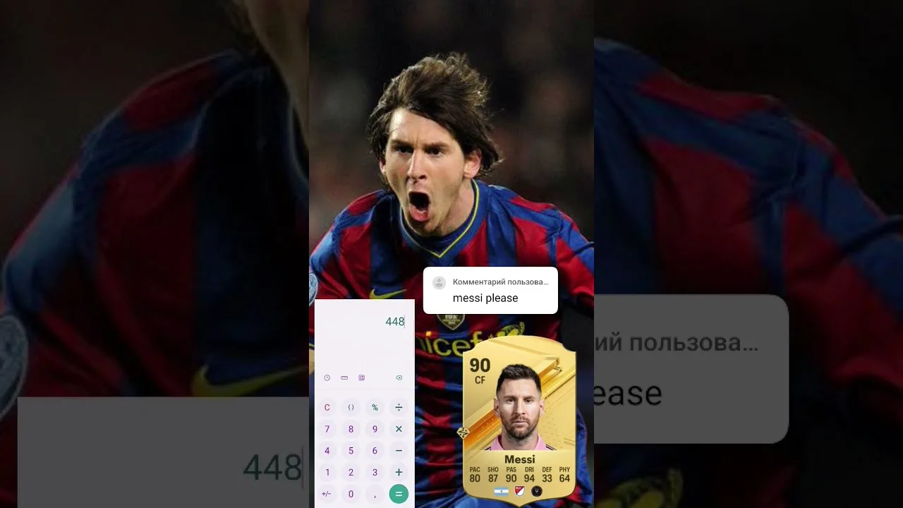 Leo Messi in #fc24
