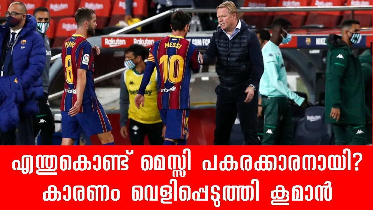 Ronald Koeman reveals why he left Lionel Messi out of