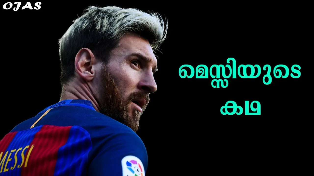 Story of Lionel Messi