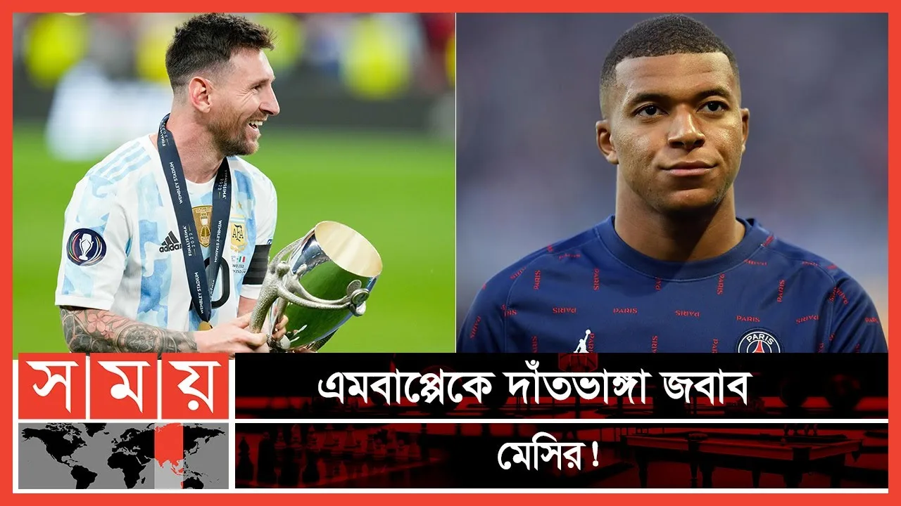 বিশ্বকাপে মেসিদের এগিয়ে রাখলো ইতালি ! | Lionel Messi |