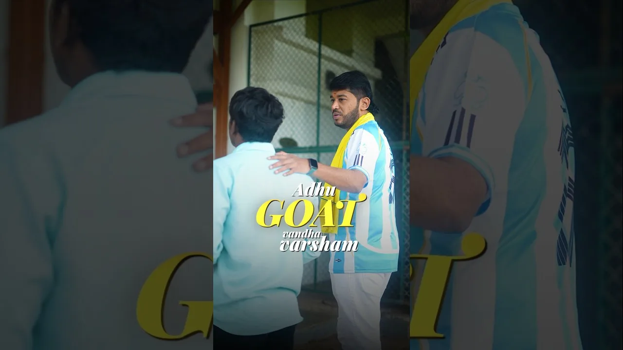Lionel Messi | Les résultats changent… Les légendes ne le font pas💙⚽ #messi #argentina #football #arunannadurai#shorts