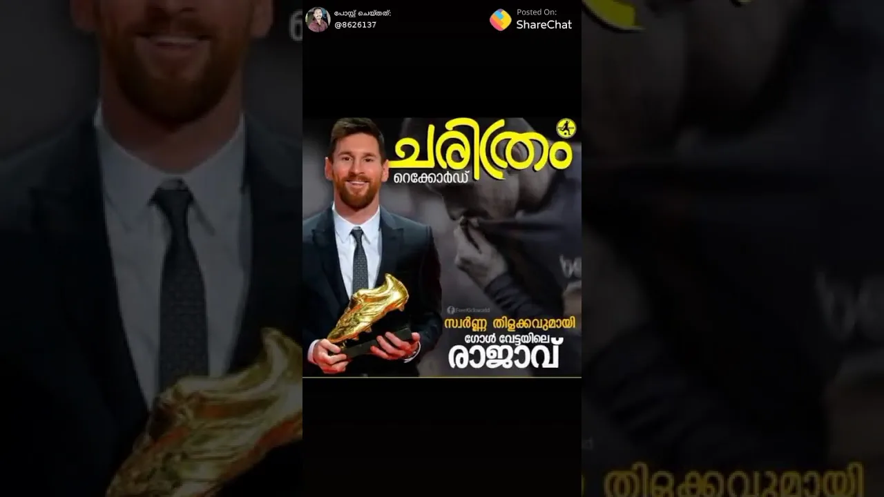 Leo messi mass status