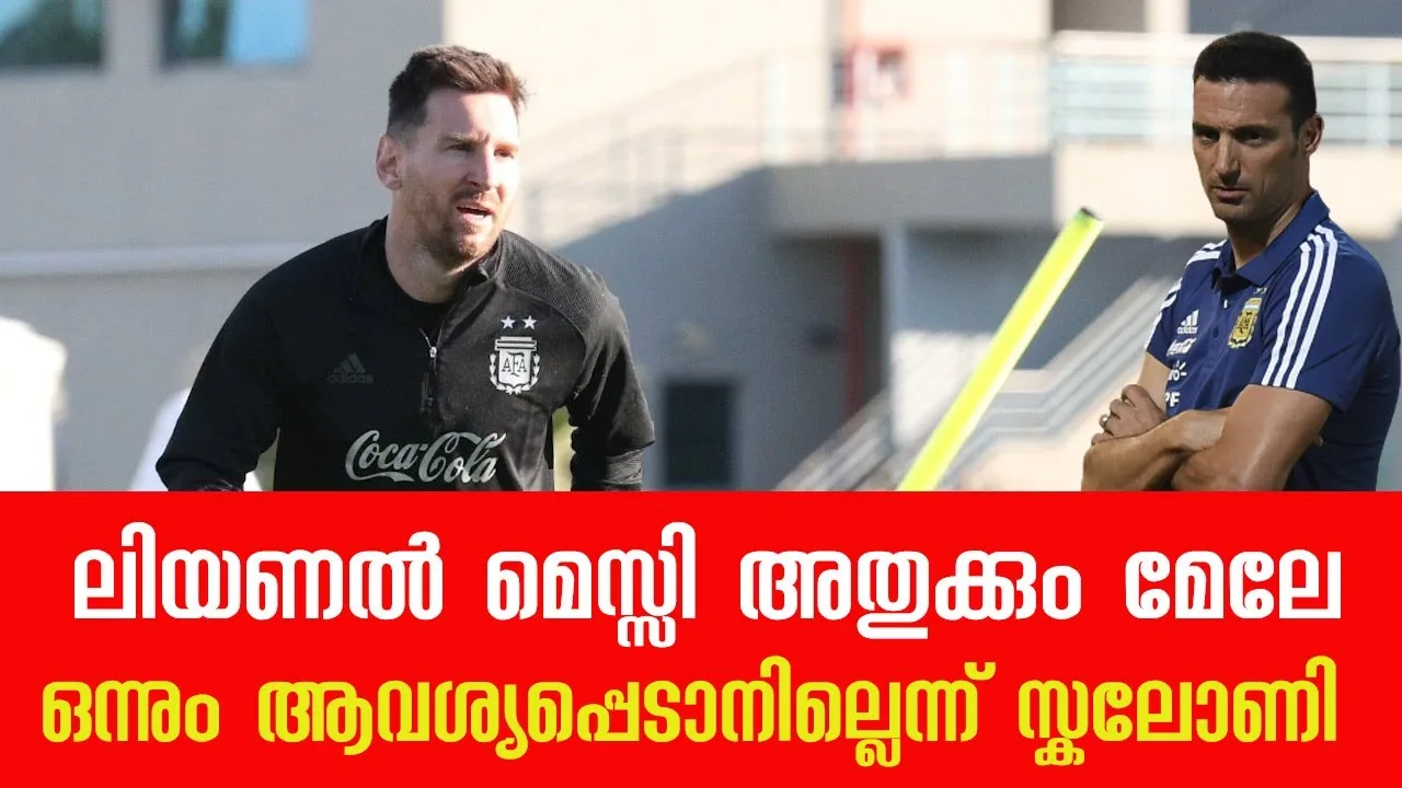 Argentina coach Lionel Scaloni comments on Lionel Messi