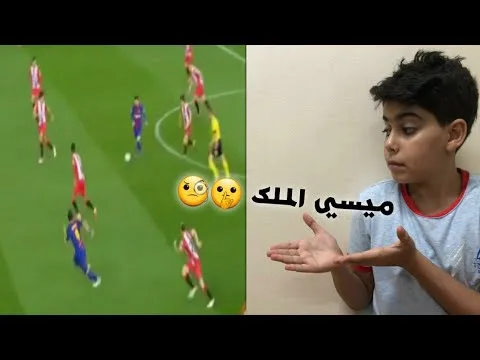 اول فيديو ريأكت علي القناه بعد فترهافضل تمريرات حاسمه(leo