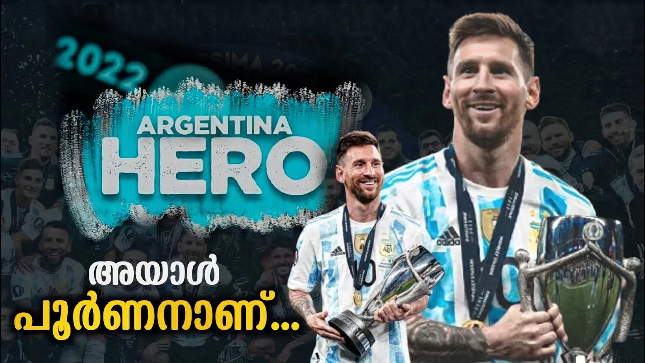 അയാൾ പൂർണനാണ് | Lionel messi never give up  Argentina|