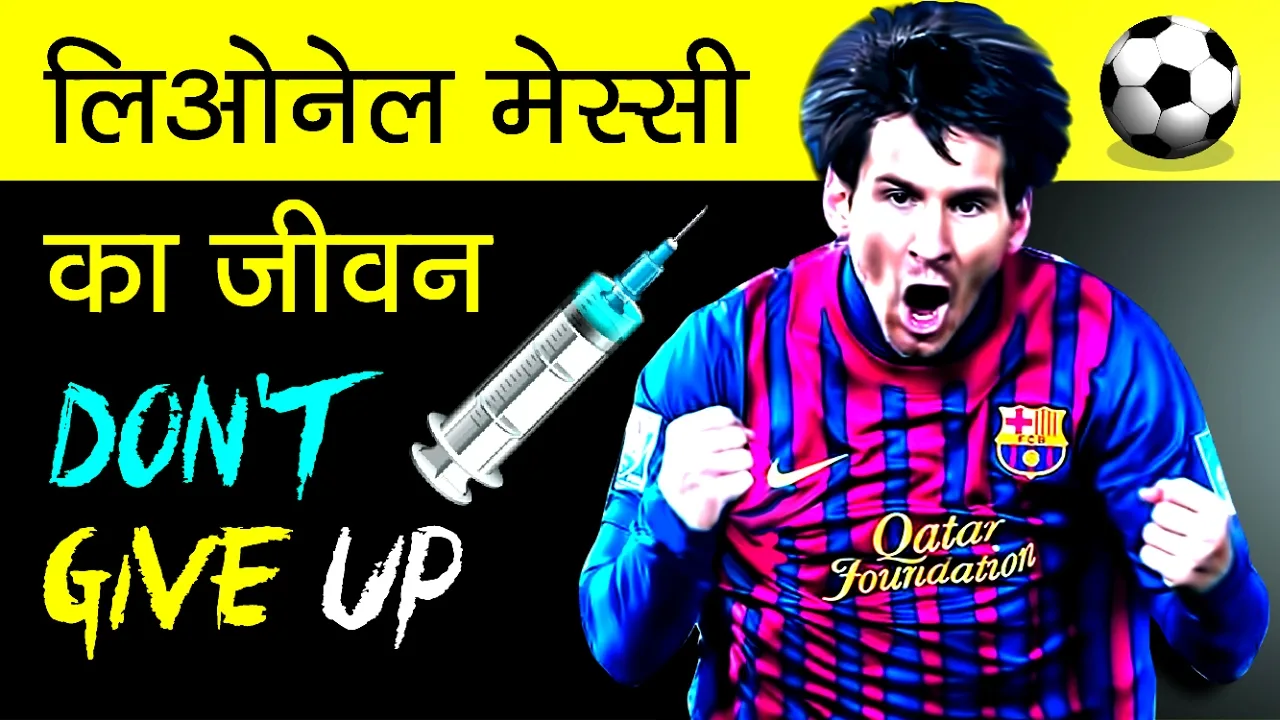 Lionel Messi Biography In Hindi | Fc Barcelona Spain