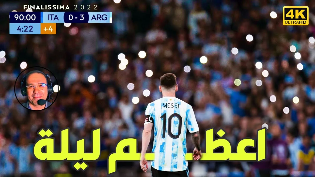 La nuit où Messi a apprécié le monde contre l’Italie.