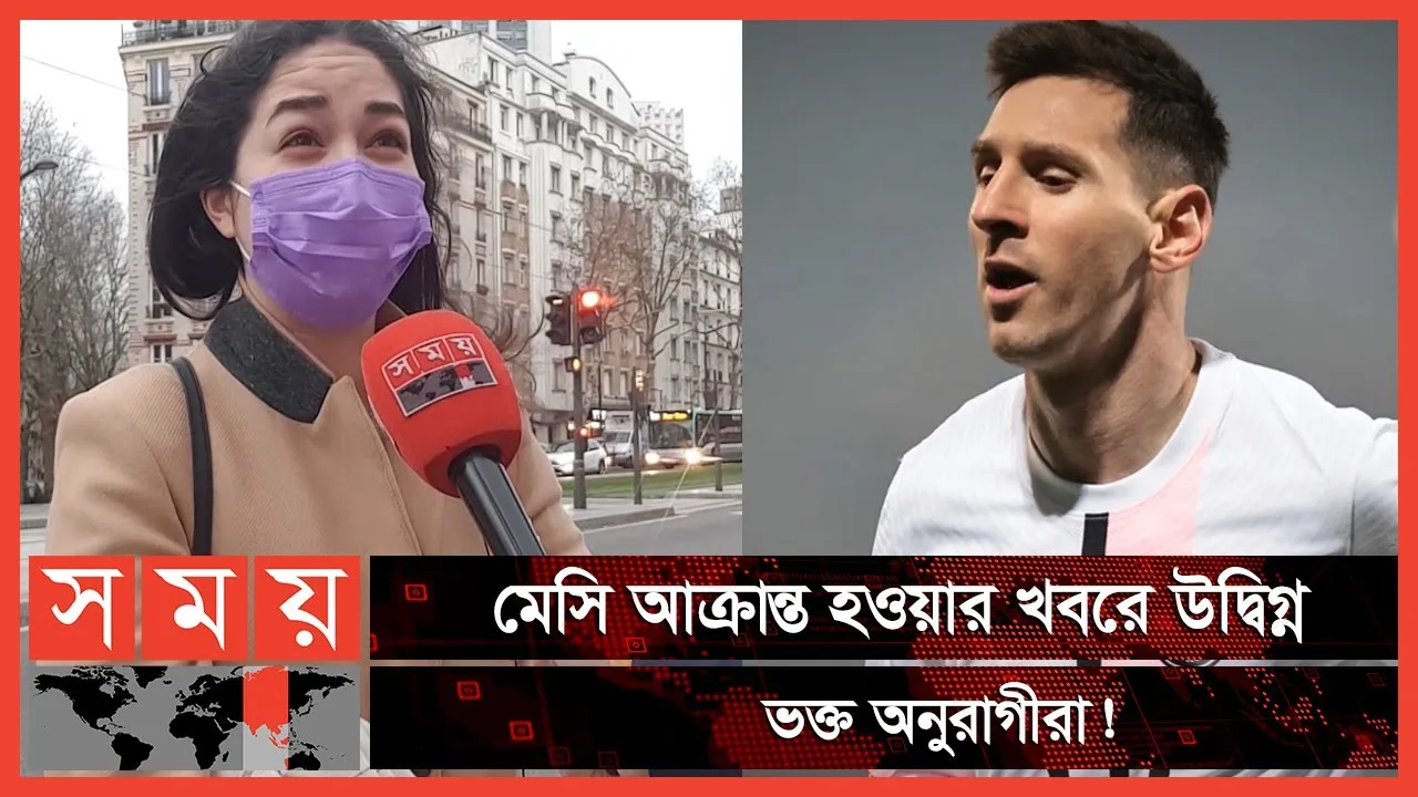 ফ্রান্সে বেড়েই চলেছে করোনায় আক্রান্তের সংখ্যা! |France Covid