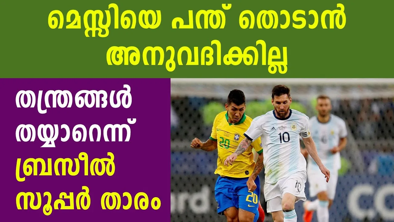 Brazil vs. Argentina: Willian explains the keys to stopping