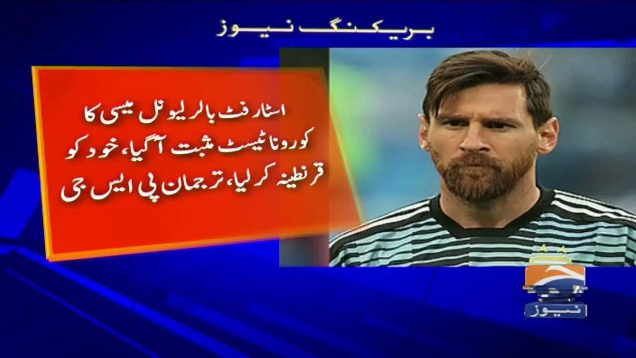 Lionel Messi, three others test positive for COVID-19