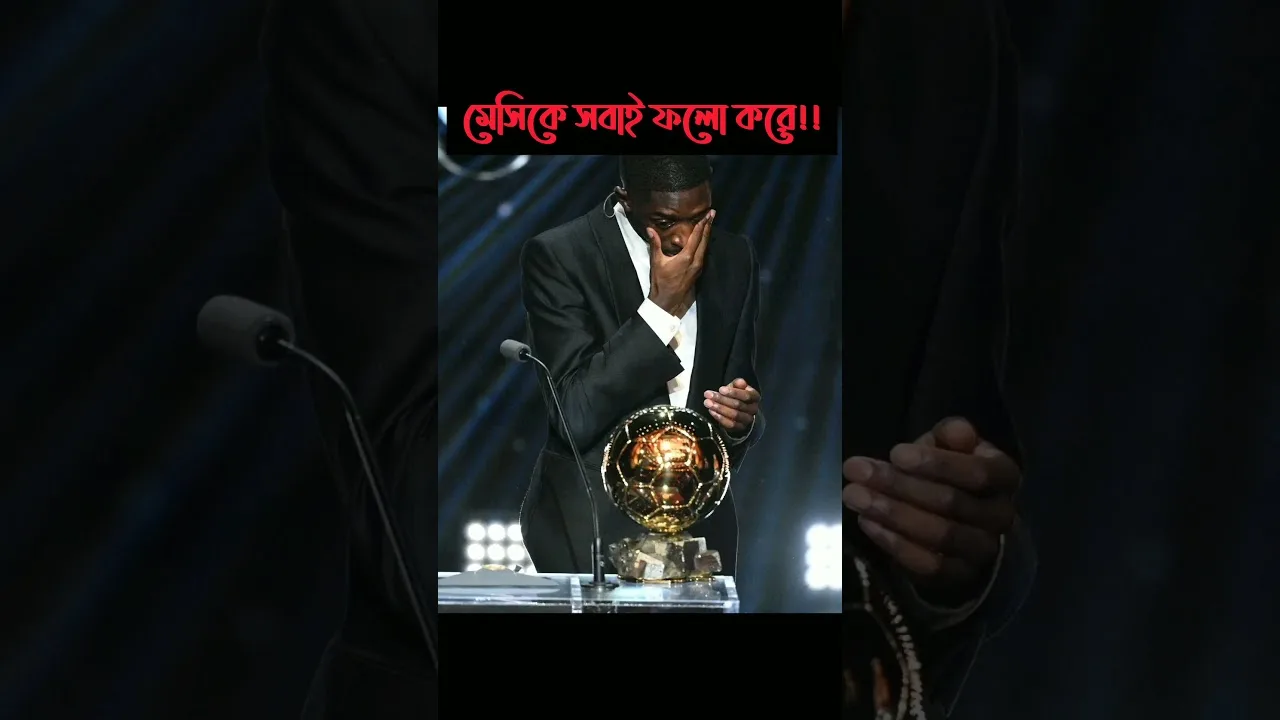 Vainqueur de la Coupe du monde de Messi Ballon d’Or