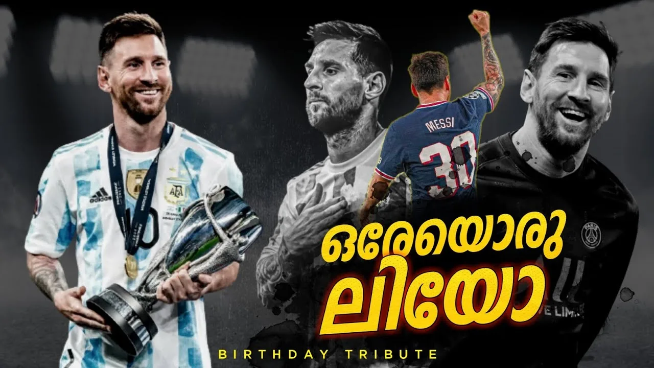 ഒരു നാപ്കിൻ കരാറിൽ നിന്നും സിംഹാസനത്തിലേക്ക്.. | Lionel