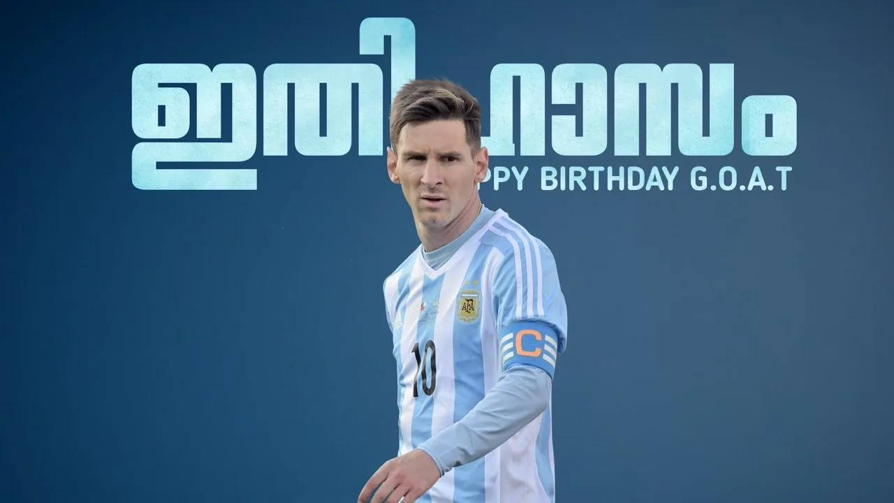 മെസ്സി Happy Birthday Lionel Messi | Messi Tribute