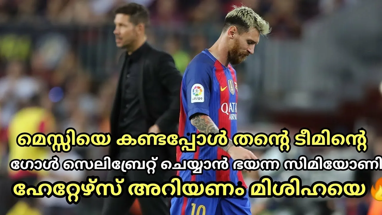 The day Simeone refused to celebrate a goal because of