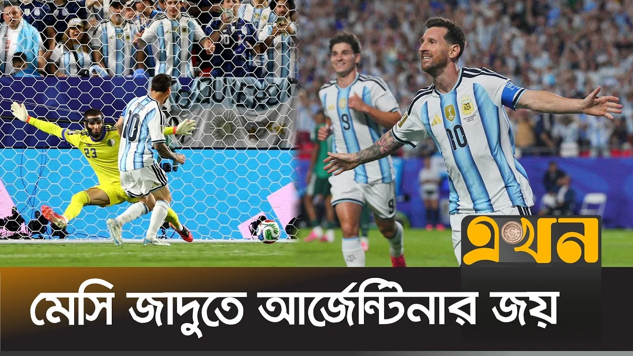 Le monde a vu la magie de Messi, l’Algérie a perdu par 3 buts Le Hat Trick de Lionel Messi contre l’Algérie