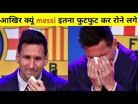 Messi leaving barcelona | Lionel messi #shorts #factsdubbing