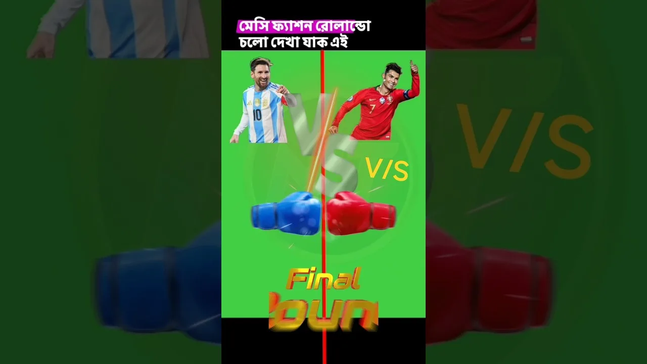 Lionel Messi vs Cristiano Ronaldo 🔥 GOAT Battle 😱 Qui est le vrai roi ? Compétences et objectifs ⚽👑 #Shorts #faits
