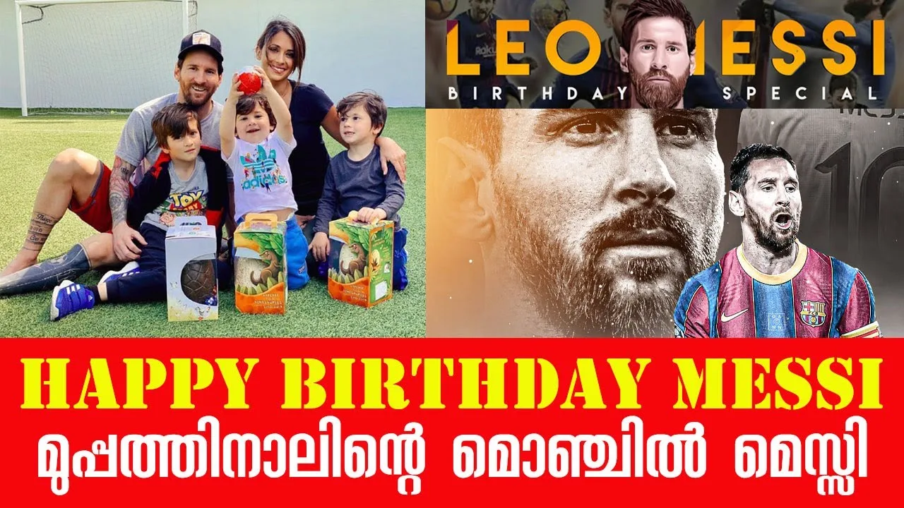 Happy Birthday Lionel Messi: Incredible life of Lionel Messi
