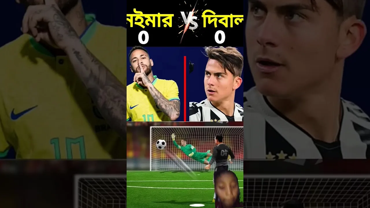 #football #facts #messi #leomessi #unfrezzmyaccount #banglashorts #new #shots #newshorts #paulo