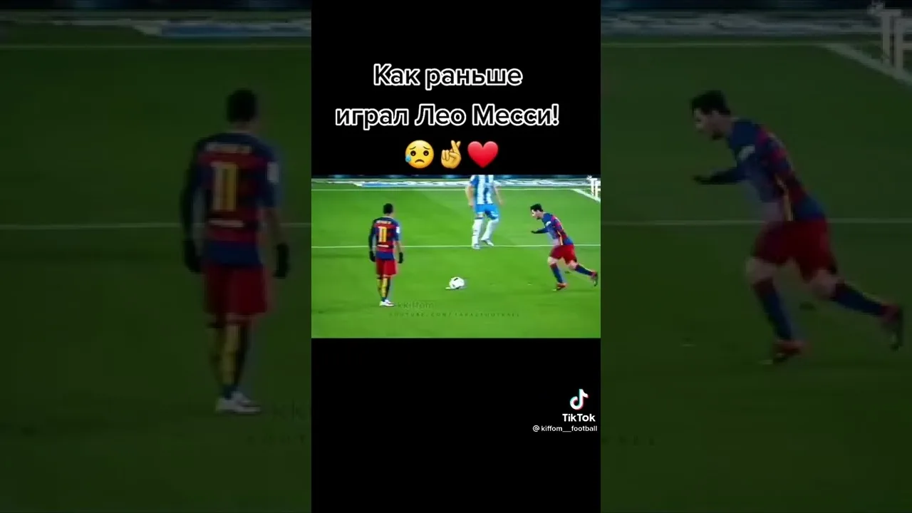 Leo Messi