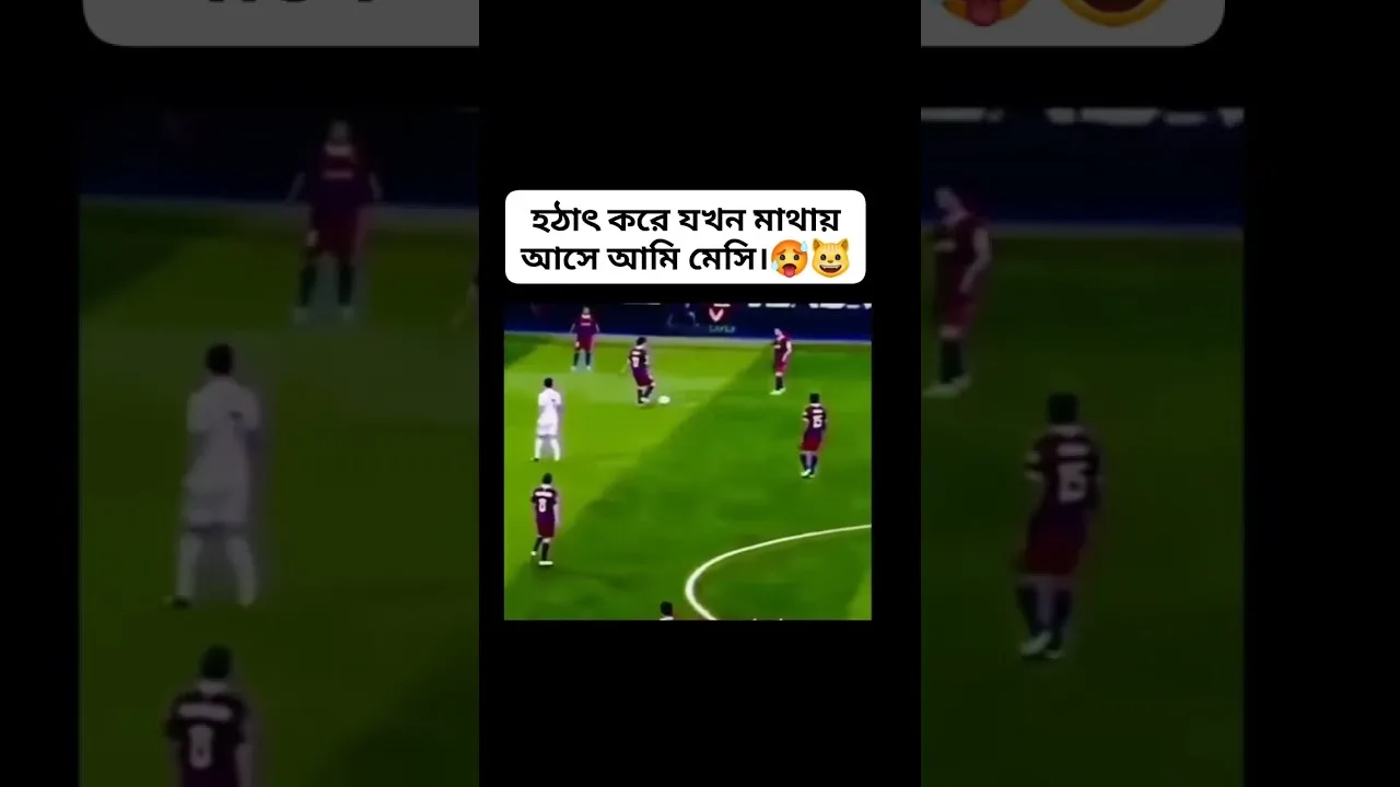leo messi king🥰🙂