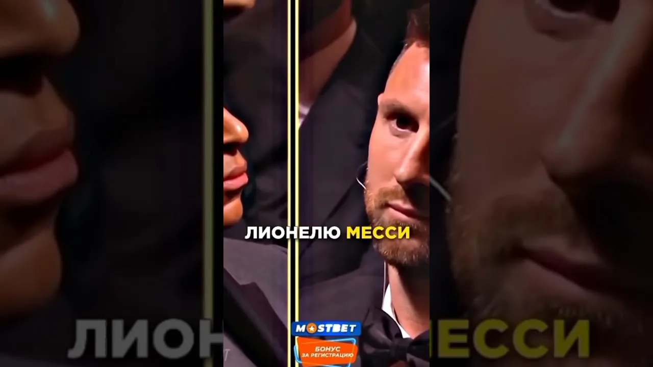 Leo Messi
