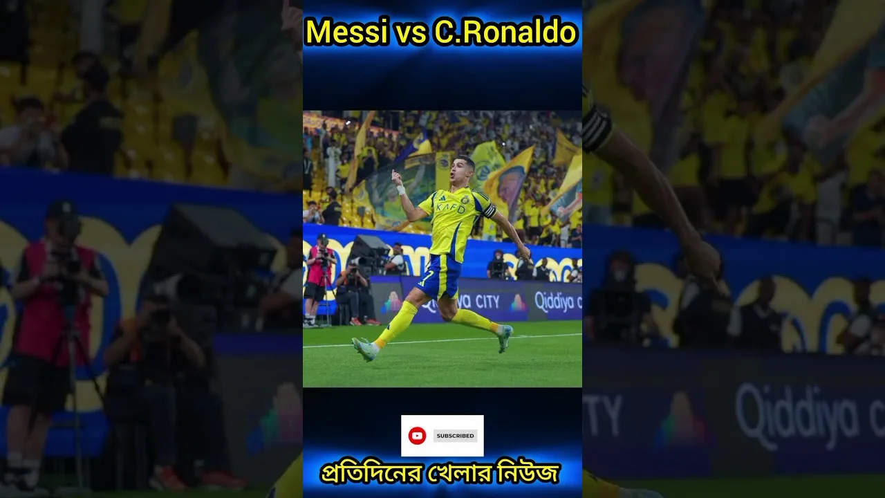 Leo Messi contre Cristiano Ronaldo sont leurs carrières dans l’histoire du football. #bobines #shorts #youtube