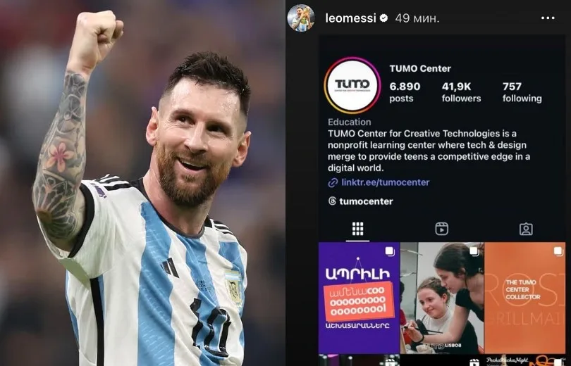 Le footballeur Lionel Messi a publié sur sa page officielle un article mettant en vedette le centre arménien de technologie créative Tumo – Nouvelles d’Arménie en Ligne
