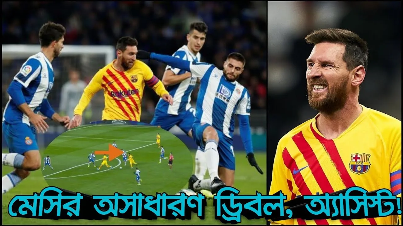 লা লিগায় মৌসুমের সেরা অ্যাসিস্টের খুব কাছাকাছি ছিলেন মেসি !!