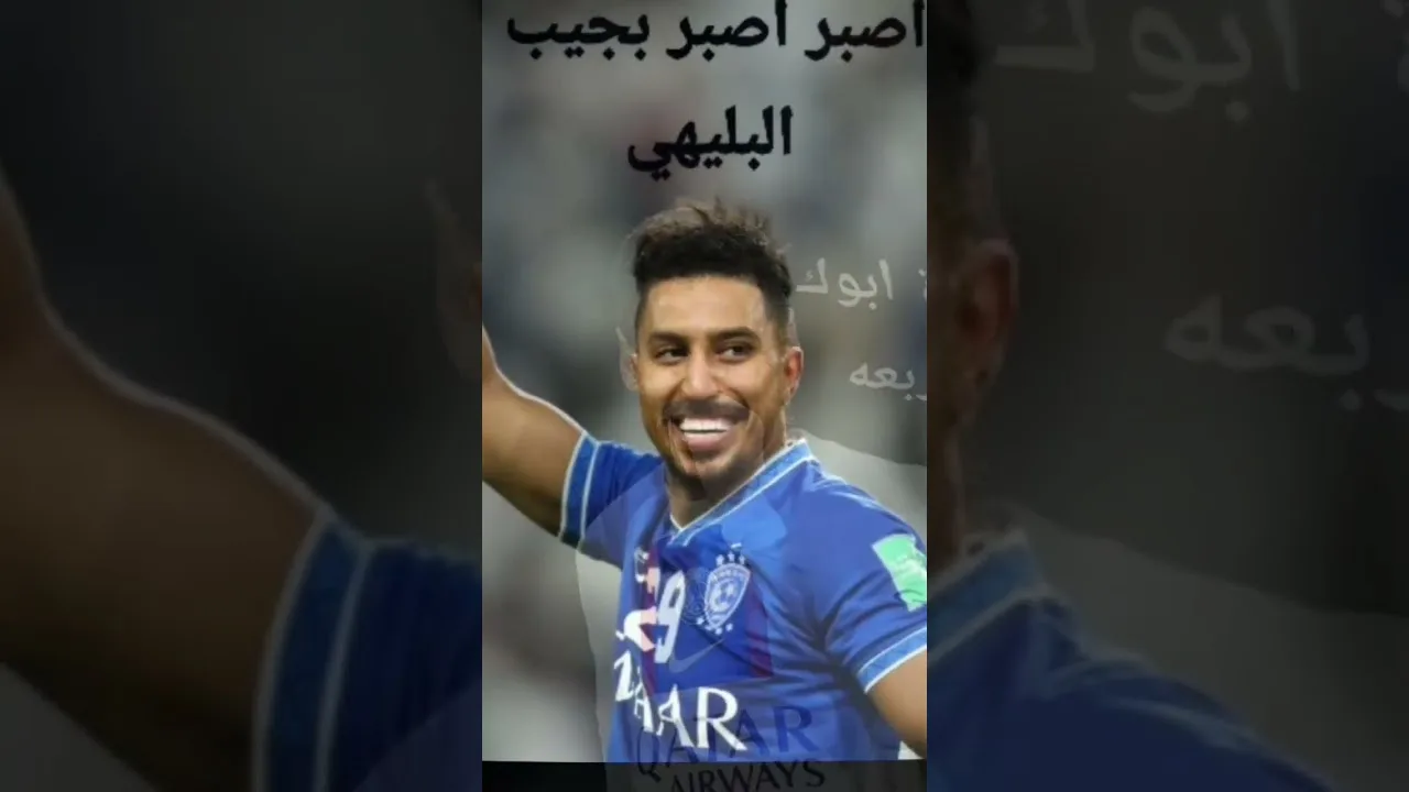 #تصميم# ميسي يضحك على سالم جابله البليهيLeo Messi..