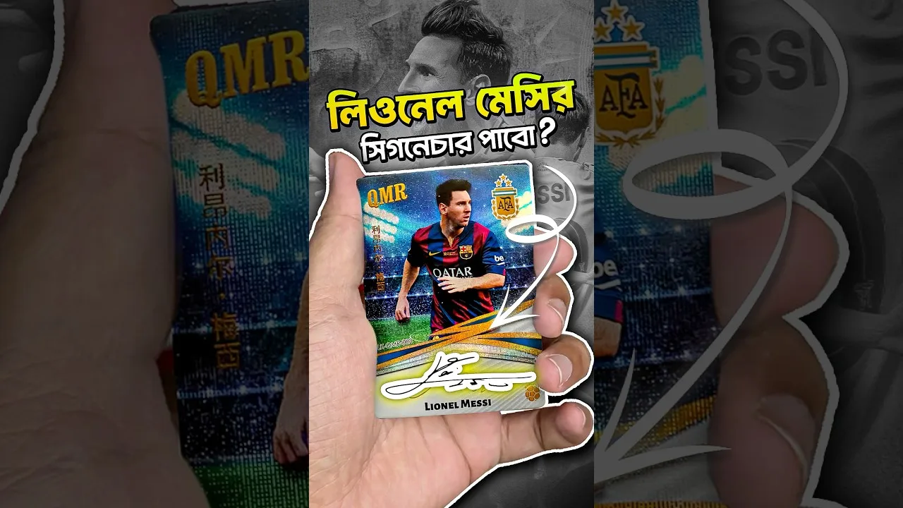 En cherchant la signature de Messi, j’ai trouvé la carte de Ronaldo ! Carte de signature Lionel Messi Chasse 2 #lionelmessi