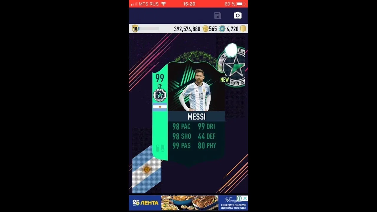 LEO MESSI ALL-STAR SBC TUTORIAL PACYBITS FUT 18 PACK | НА