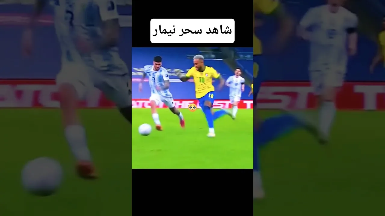 شاهد سحر نيمار أمام الأرجنتين أمام ليو #neymar #neymarjr #fblifestyle #leo #messi #leomessi #brasil